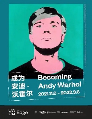 2025上海安迪沃霍尔展览