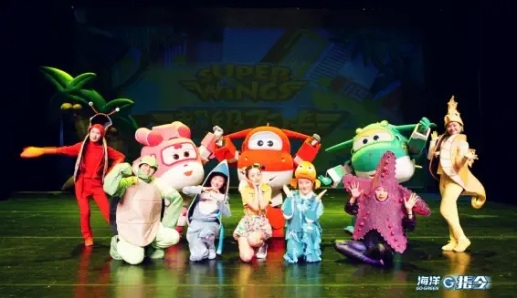 2022儿童剧《海洋G指令》郑州站门票价格+剧情介绍
