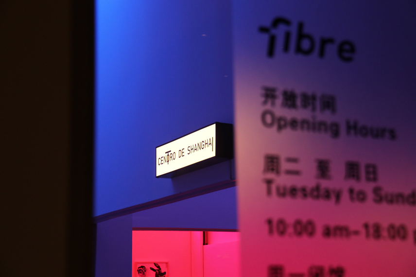 2022上海Centrode涂鸦艺术展活动介绍、时间地点、门票价格