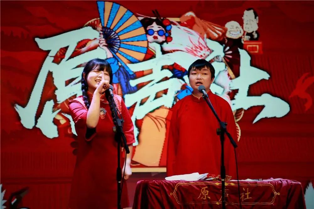 2022原声社重庆相声大会(门票价格、演出详情）