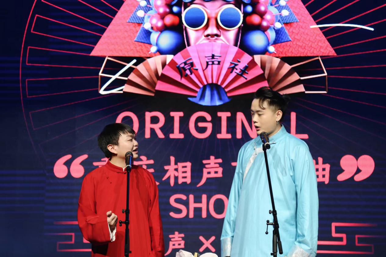 2022原声社重庆相声大会门票+演出介绍+节目单 2022原声社重庆相声大会门票+演出介绍+节目单