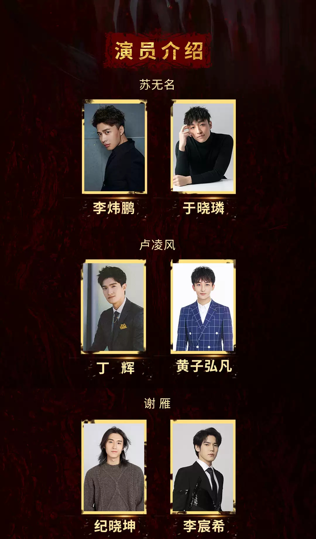 2023音乐剧《唐朝诡事录之曼陀罗》上海站时间+地点+门票价格