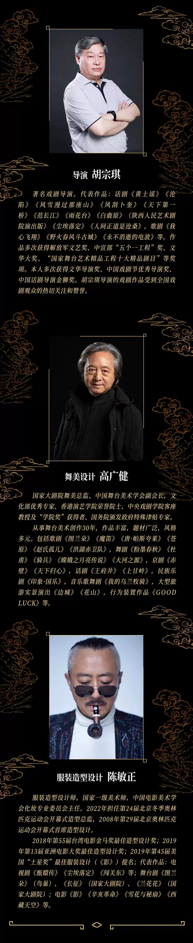 2022【复活经典•九维钜献】阿来同名小说改编话剧《尘埃落定》上海•静安现代戏剧谷剧目展演-上海站 2022【复活经典•九维钜献】阿来同名小说改编话剧《尘埃落定》上海•静安现代戏剧谷剧目展演-上海站