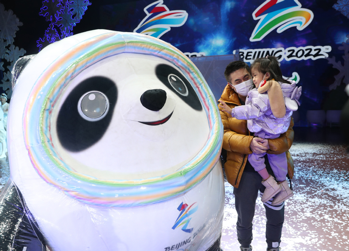 2022音乐剧《冰墩墩雪容融之冰雪梦》郑州站演出票价、订票网址