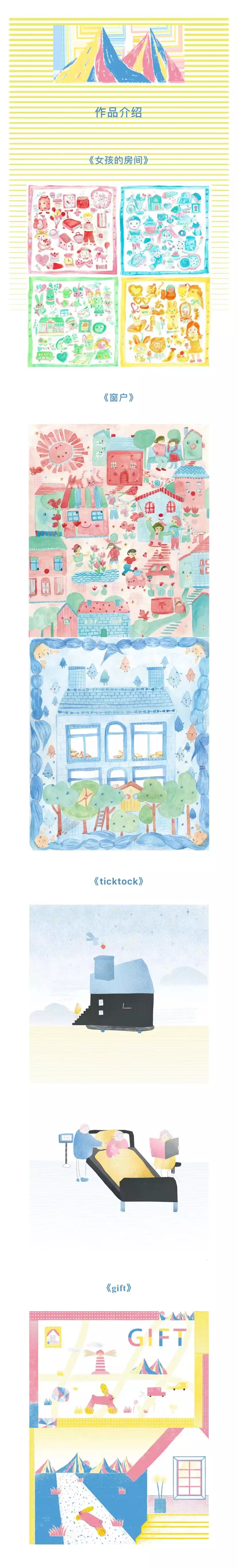 2022《好奇兔子在哪里》沉浸式插画展华中首展-武汉站 2022《好奇兔子在哪里》沉浸式插画展华中首展-武汉站