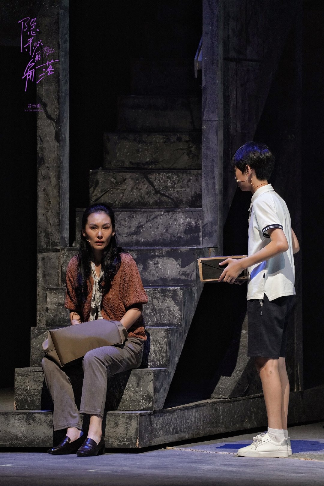 2022音乐剧《隐秘的角落》泉州站时间、地点、门票价格 2022音乐剧《隐秘的角落》泉州站时间、地点、门票价格