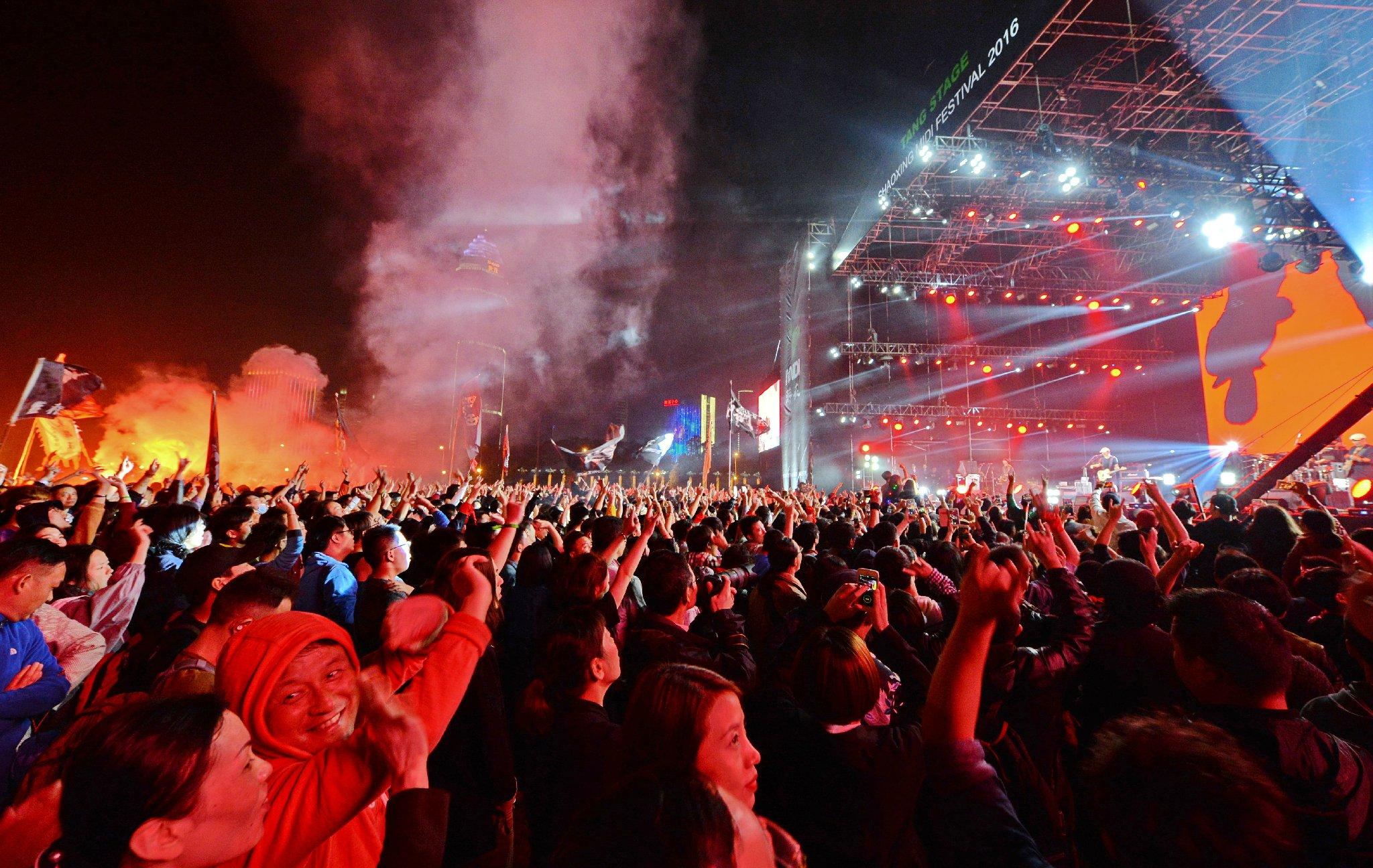 2022枣庄青鱼音乐节时间+阵容+地点