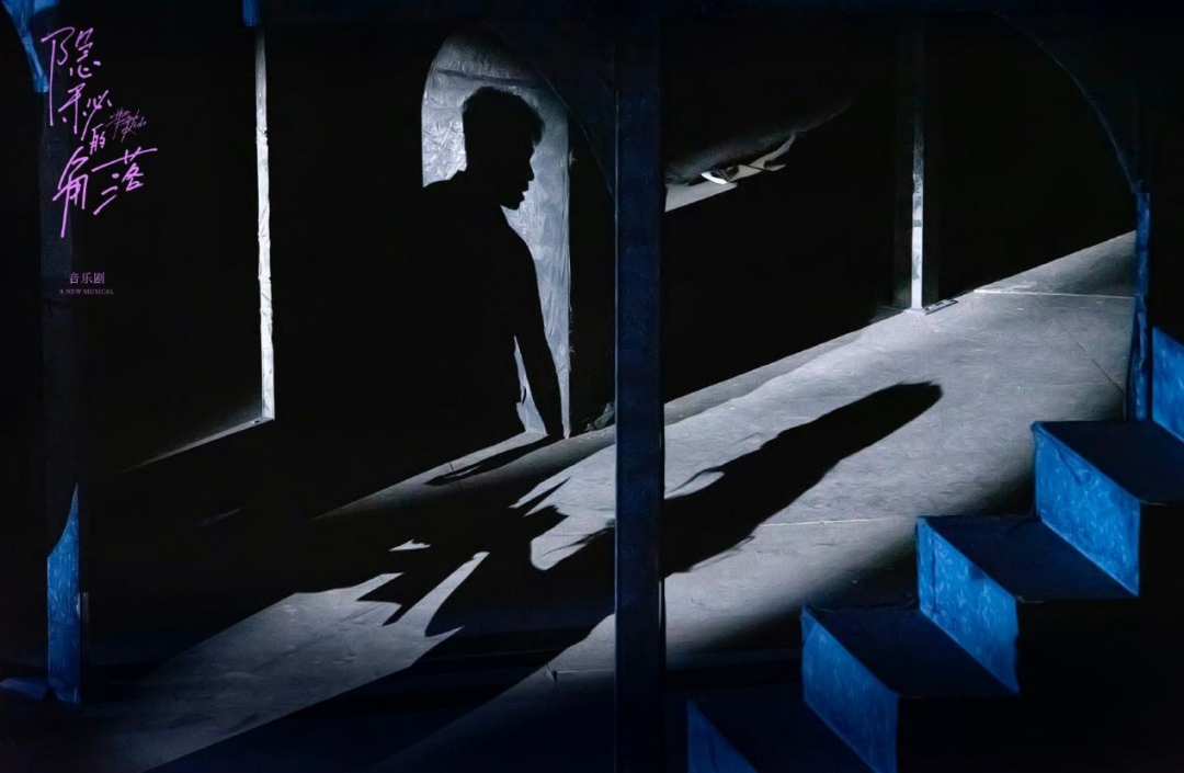 2022音乐剧《隐秘的角落》泉州站时间、地点、门票价格 2022音乐剧《隐秘的角落》泉州站时间、地点、门票价格