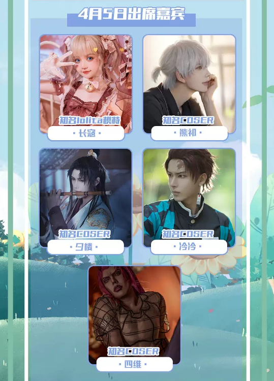 2022沈阳STH动漫游戏嘉年华（时间+门票+阵容）