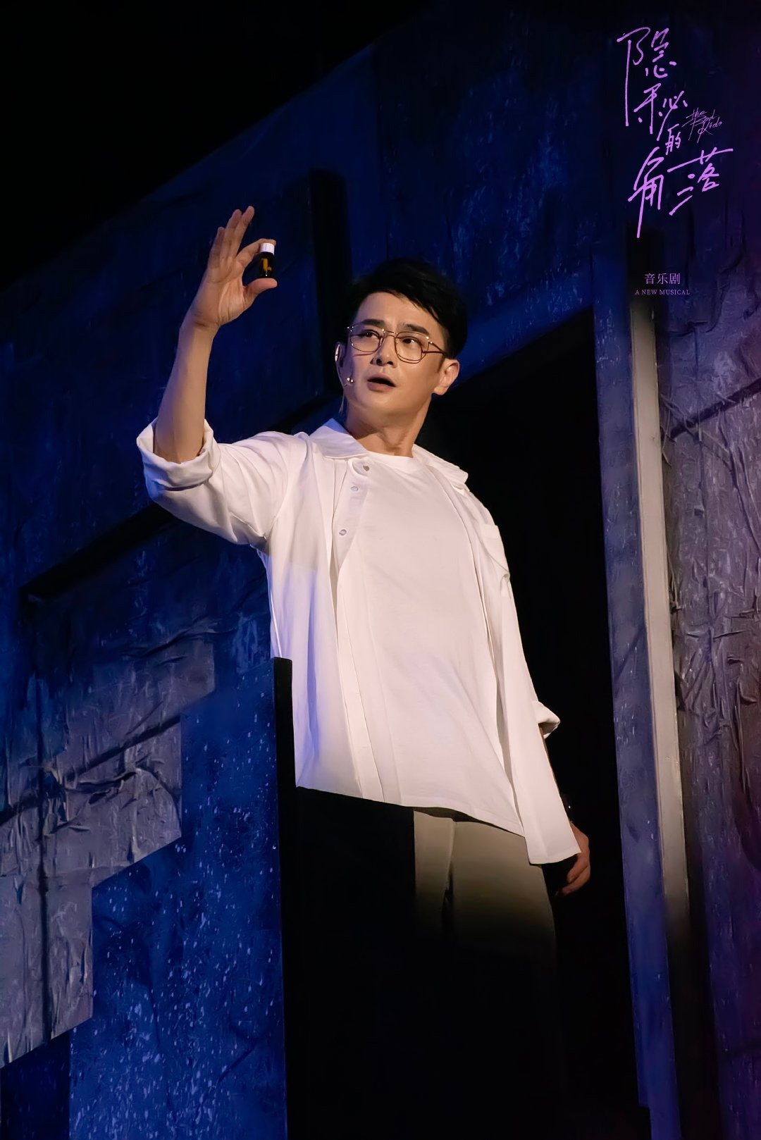 2022音乐剧《隐秘的角落》泉州站时间、地点、门票价格 2022音乐剧《隐秘的角落》泉州站时间、地点、门票价格