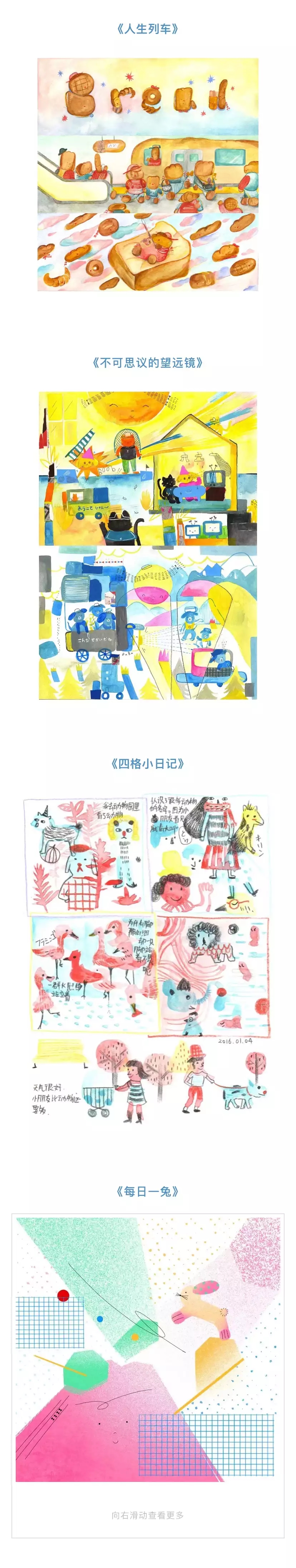 2022《好奇兔子在哪里》沉浸式插画展华中首展-武汉站 2022《好奇兔子在哪里》沉浸式插画展华中首展-武汉站