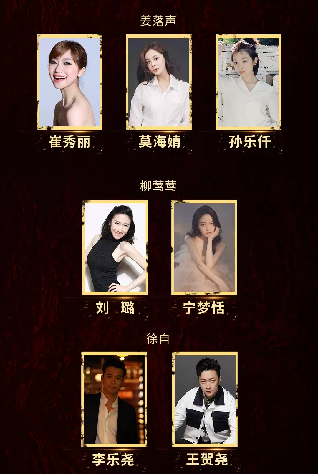 2023音乐剧《唐朝诡事录之曼陀罗》上海站时间+地点+门票价格