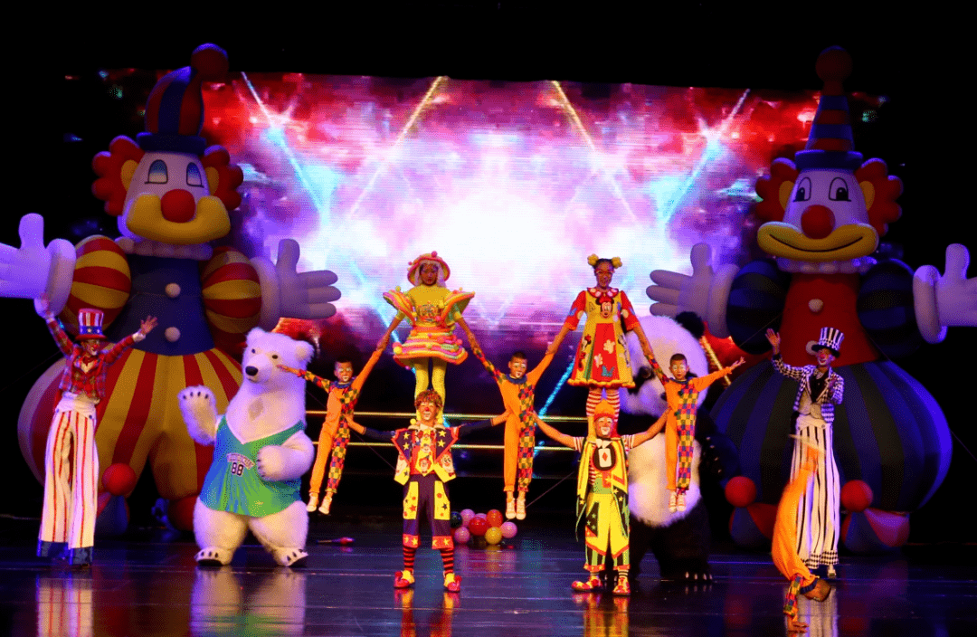 2022亲子剧《欢乐小丑嘉年华》沈阳站活动详情/门票购买