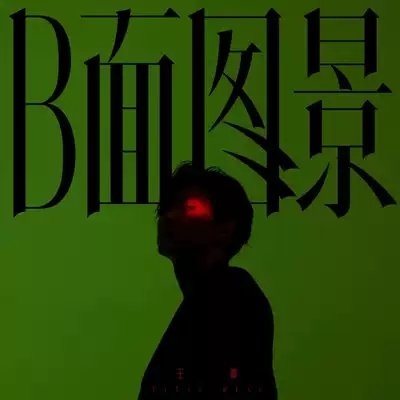 2023王晰“图景”个人巡回音乐会-郑州站