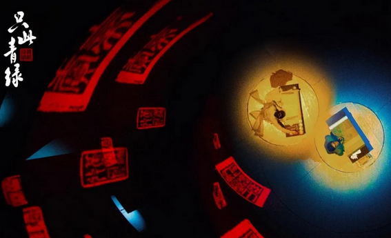 2023舞剧《只此青绿》上海站（演出时间、门票预订）