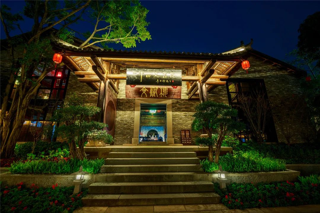 2022嘻游荟-大型古风推理沉浸式互动推理剧《二十四史书院之初见天日》-深圳站