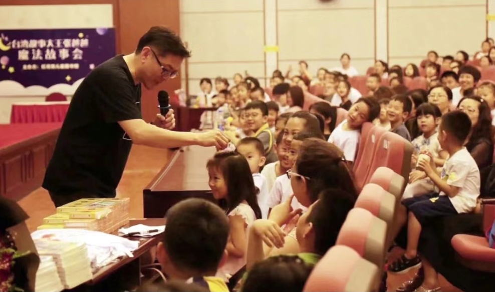 2022亲子剧《张爸爸魔法故事会》广州站门票信息+演出介绍 2022亲子剧《张爸爸魔法故事会》广州站门票信息+演出介绍