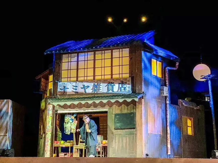 2022东野圭吾奇幻温情巨作——话剧《解忧杂货店》中文版-天津站 2022东野圭吾奇幻温情巨作——话剧《解忧杂货店》中文版-天津站