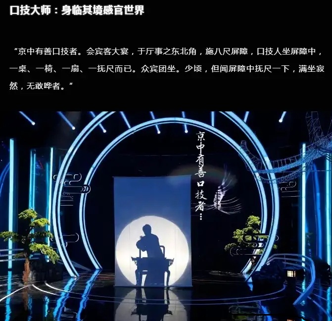 2022中国杂技团--魔术秀《魔趣恒声》-昆明站