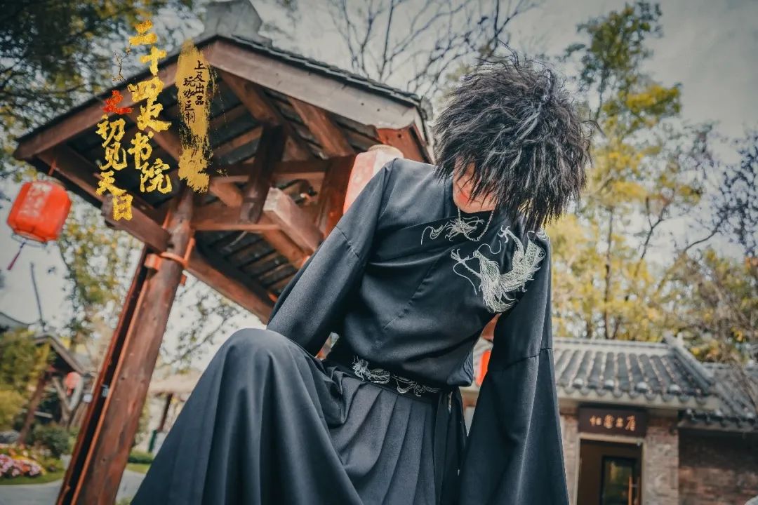 2022嘻游荟-大型古风推理沉浸式互动推理剧《二十四史书院之初见天日》-深圳站