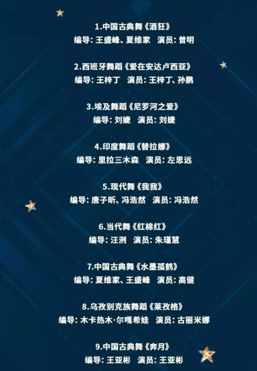 2022舞剧《国粹华风》深圳站什么时间开始？门票在哪买？