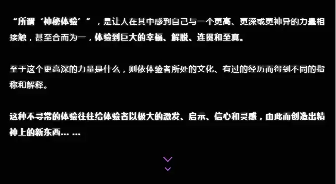 2022中国杂技团--魔术秀《魔趣恒声》-昆明站