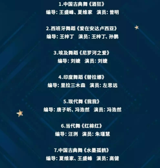 2022舞剧《国粹华风》深圳站演出介绍、门票购买 2022舞剧《国粹华风》深圳站演出介绍、门票购买