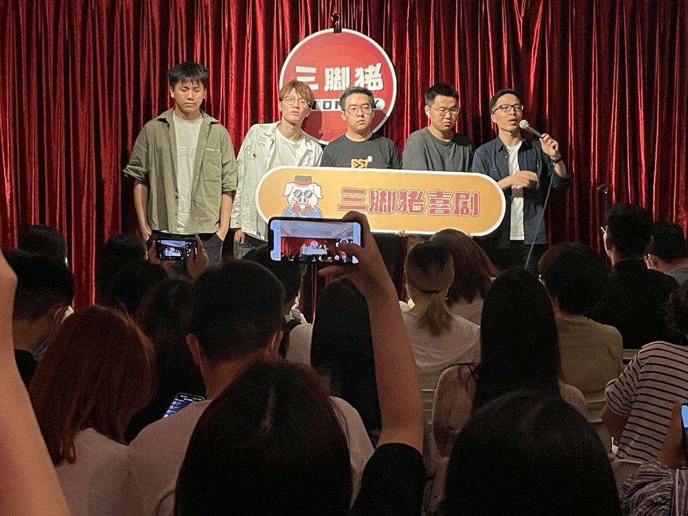 2022三脚猪喜剧广州脱口秀门票详情及演出安排