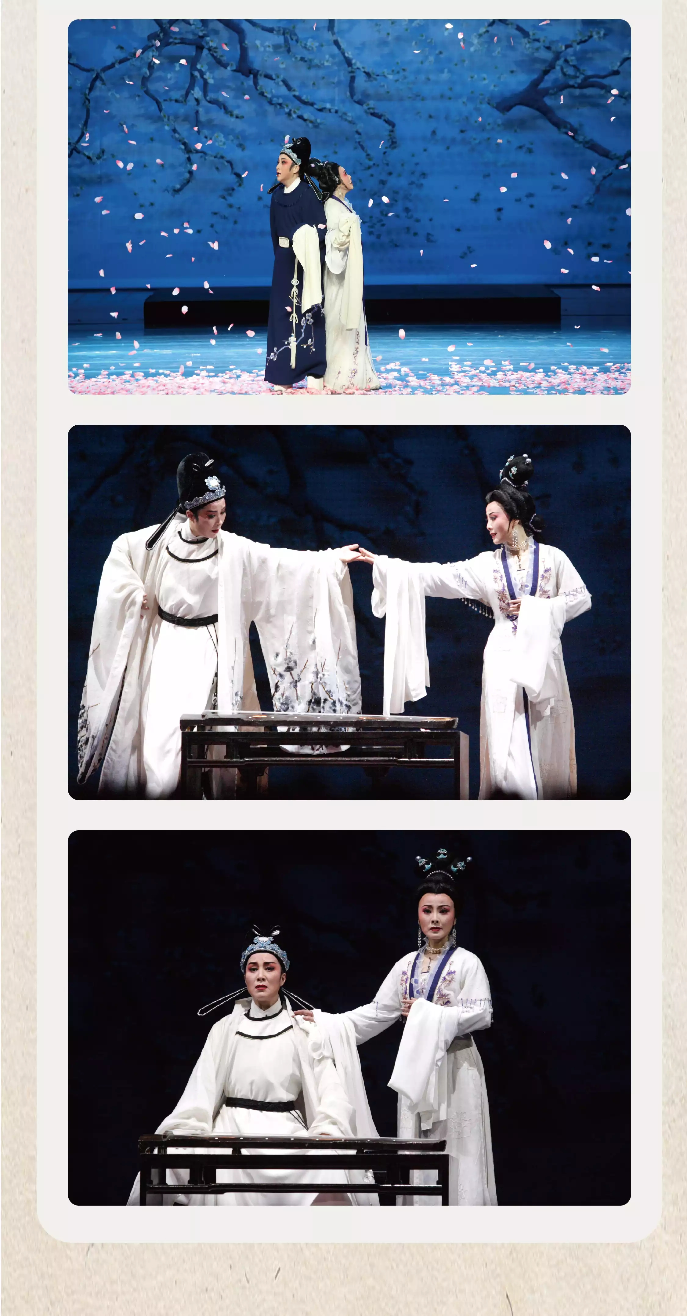 2022越剧《陆游与唐婉》茅威涛、陈辉玲等领衔主演-杭州站