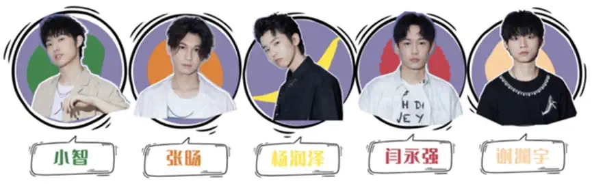 2022水果星球“From Earth to Space太空放风”巡演【下】-杭州站