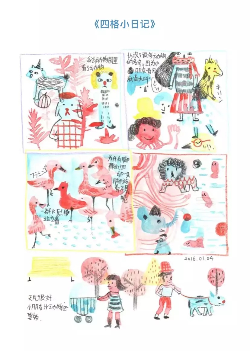 2022武汉好奇兔子在哪里沉浸式插画展门票多少钱？