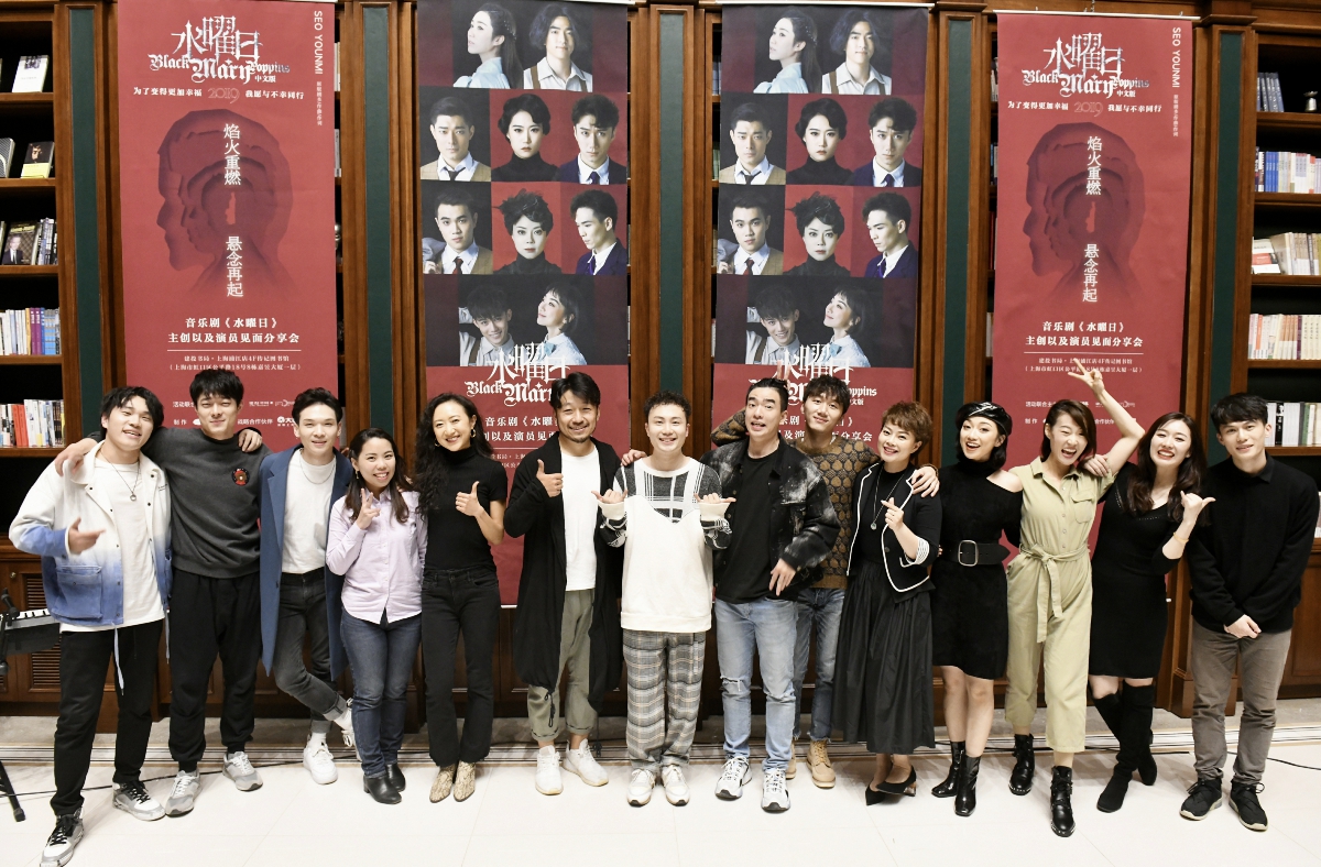 2022音乐剧《水曜日》深圳站剧情介绍+门票价格