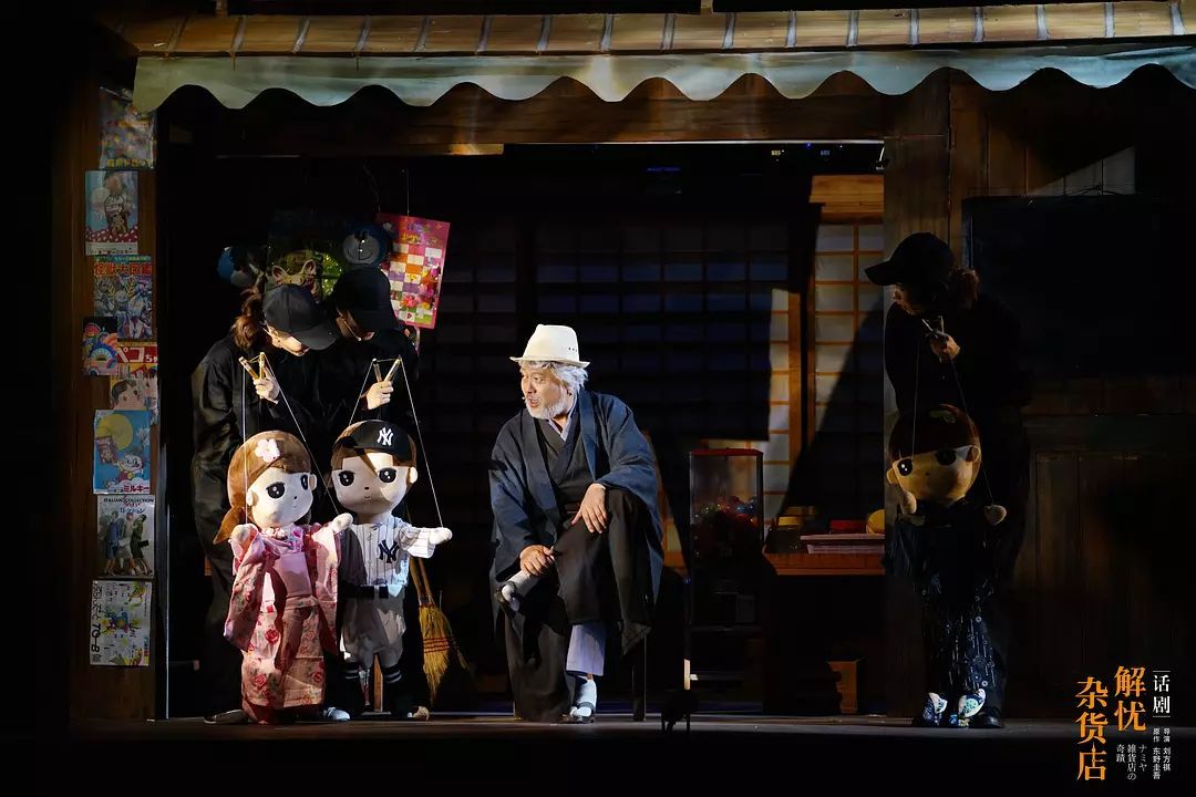 2022话剧《解忧杂货店》天津站剧目简介、门票价格