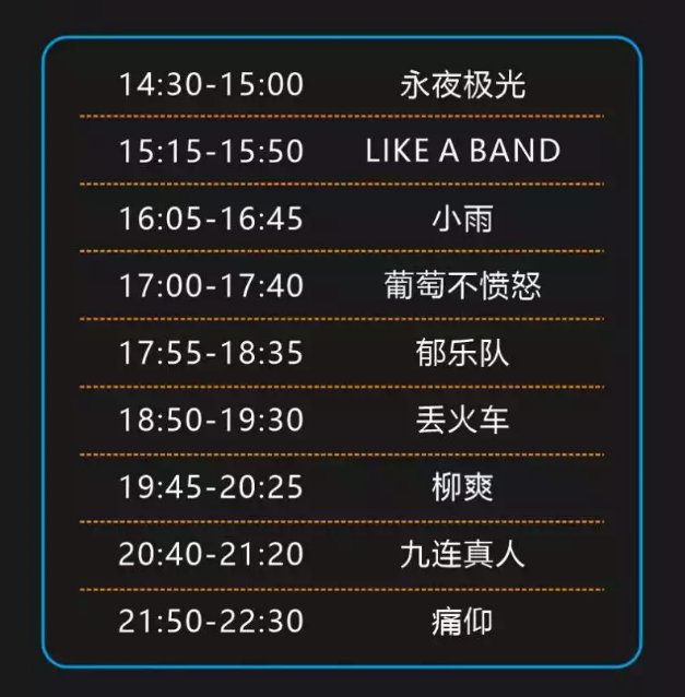 2022南宁sowhat潮玩派对（演出阵容+购票网址）