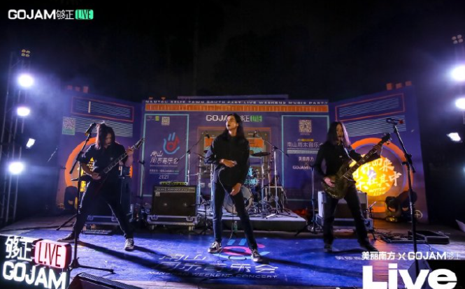 2022广州美丽南方音乐节