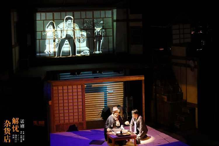2022话剧《解忧杂货店》天津站时间、地点、门票