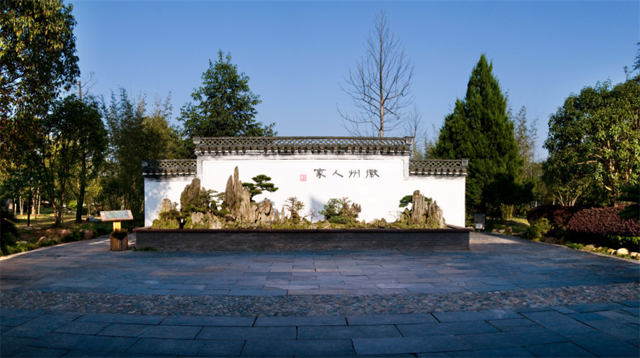 棠樾牌坊群鲍家花园