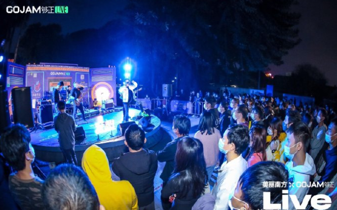 2022广州美丽南方音乐节