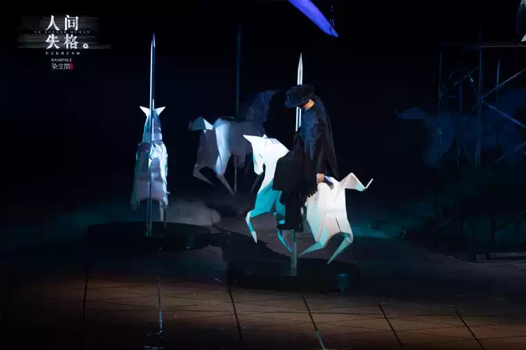 2022中文原创音乐剧《人间失格》-南宁站 2022中文原创音乐剧《人间失格》-南宁站