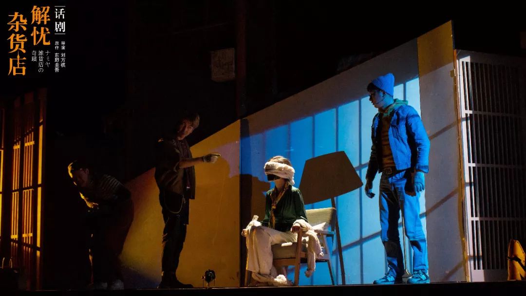 2022话剧《解忧杂货店》天津站时间、地点、门票