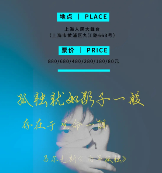 2022舞台剧《影响》上海站演出介绍、门票价格 2022舞台剧《影响》上海站演出介绍、门票价格