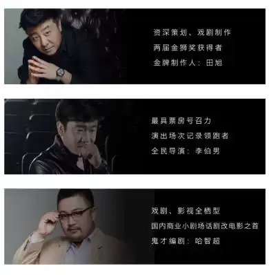 2022西安话剧院x新城剧场李伯男“爱情三部曲”之《嫁给经济适用男》-西安站