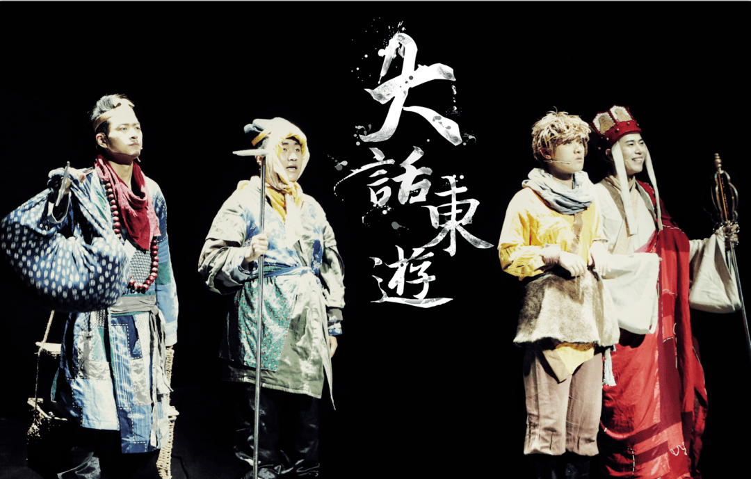 2022喜剧《大话东游》南京站门票价格+剧情介绍