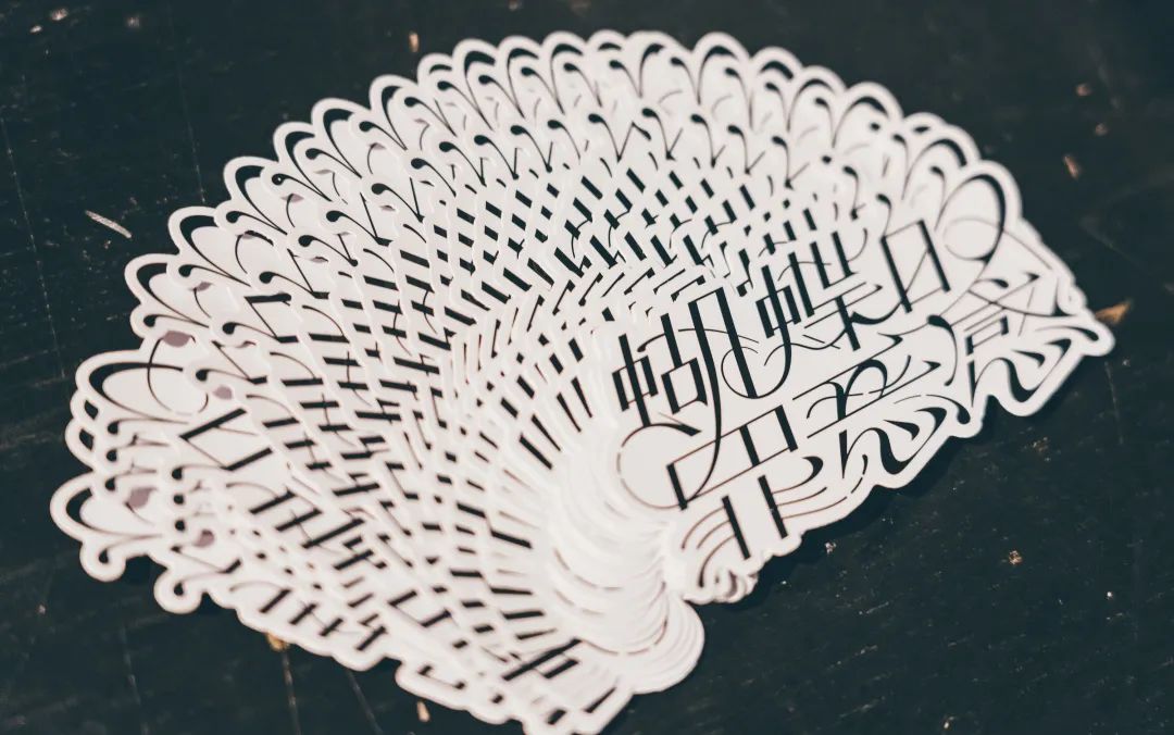 2022PO8「蝴蝶的罪恶感」专辑同名巡演-郑州站