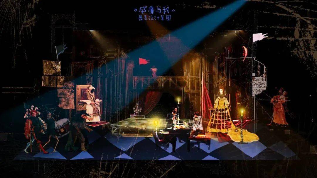 2022话剧《威廉与我》佛山站(剧情介绍+时间+门票价格) 2022话剧《威廉与我》佛山站(剧情介绍+时间+门票价格)