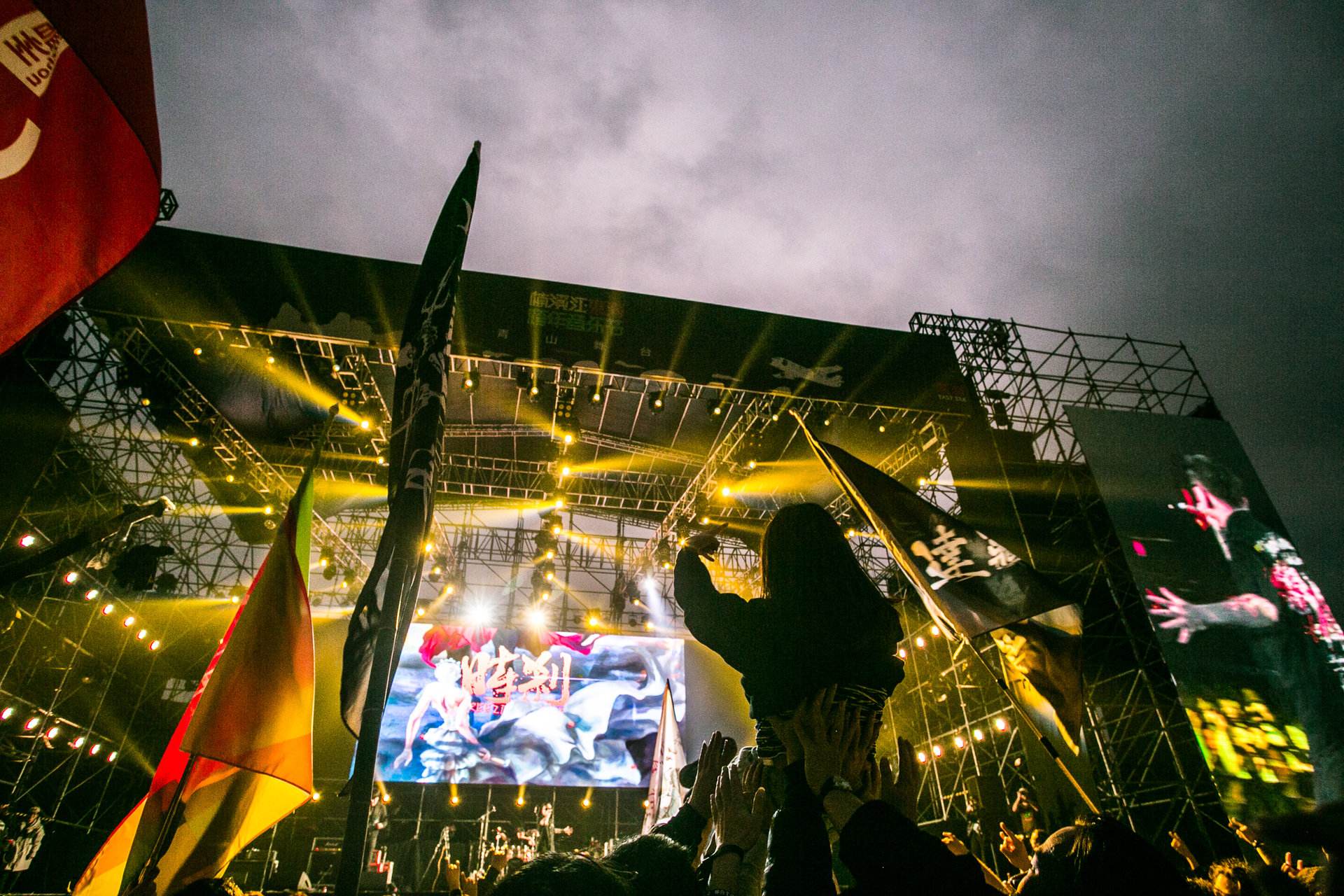 2022洛阳追梦音乐嘉年华嘉宾介绍、订票网址