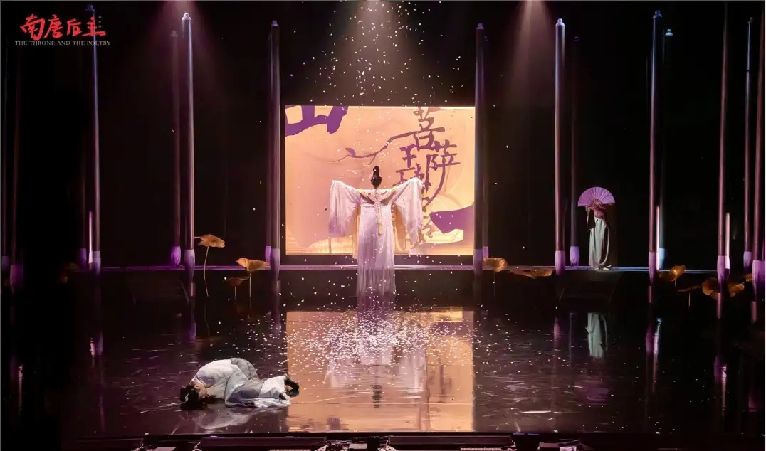 2022“新·国风”音乐剧《南唐后主》-杭州站 2022“新·国风”音乐剧《南唐后主》-杭州站