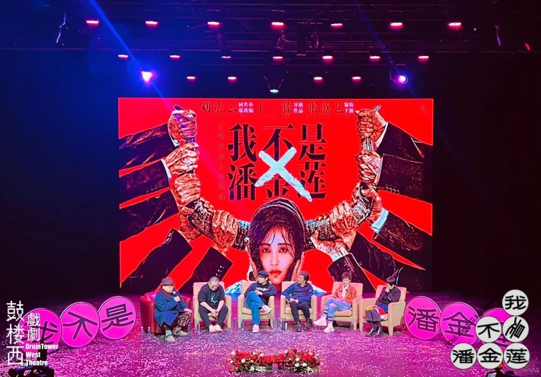 2022话剧《我不是潘金莲》广州站门票什么时候开售？