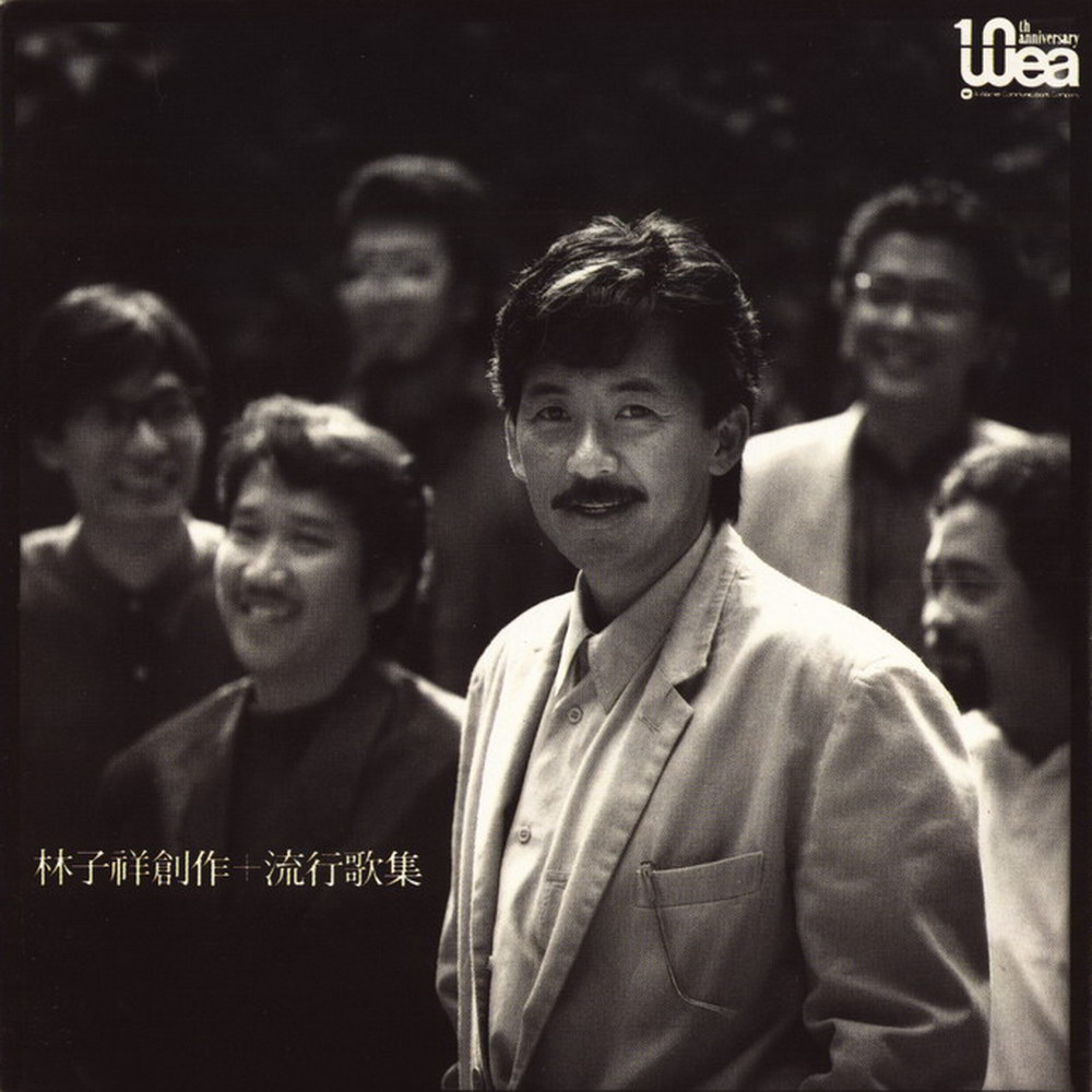 2022林子祥香港演唱会门票价格、场馆信息 2022林子祥香港演唱会门票价格、场馆信息