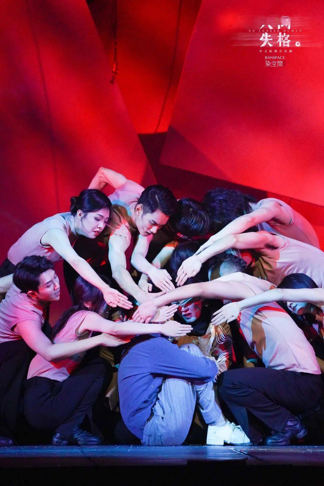 2022音乐剧《人间失格》厦门站门票购买、剧情介绍